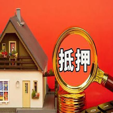 灵寿房屋抵押贷款对房子过户时间的要求